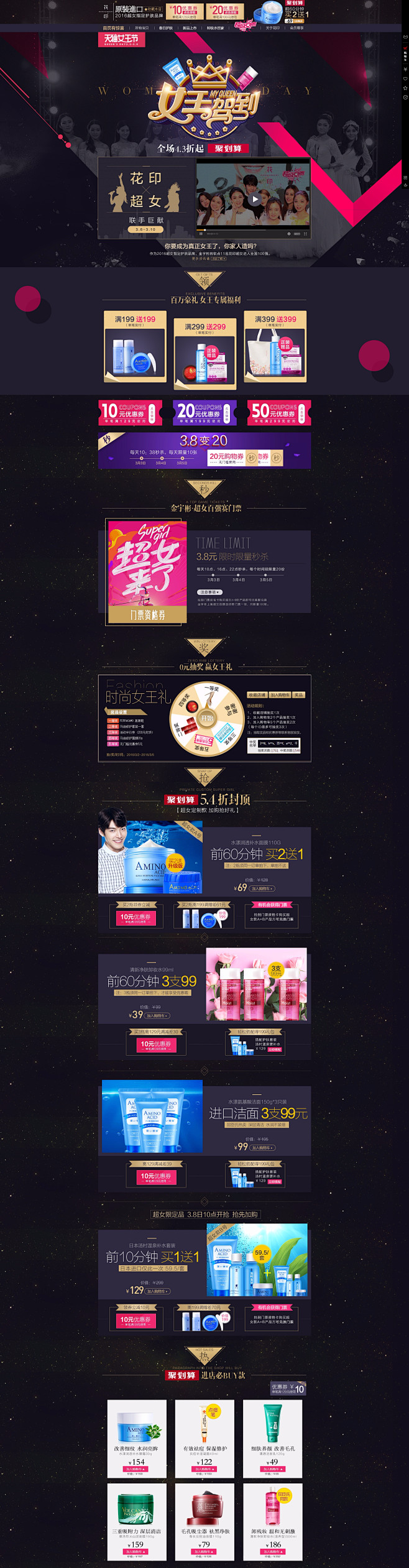 首页-花印旗舰店-天猫Tmall.com