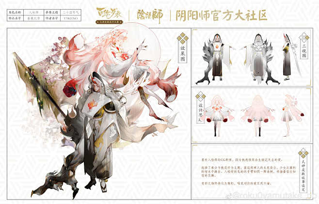 #大触觉醒# #百绘罗衣#