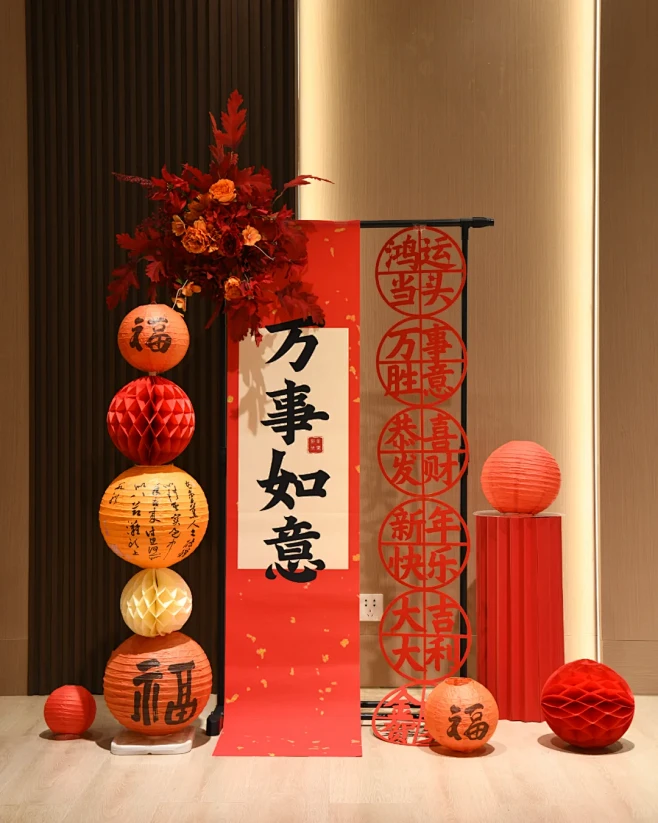 花小钱办大事，超有氛围感新年挂布布置 - 小红书-花瓣网