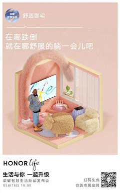 ︶ㄣ小宇宙ㄜ采集到配色