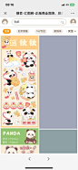 新手插画师选择什么品类容易出单_3_晓绘设计（店铺有课）_来自小红书网页版