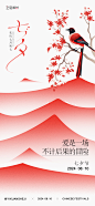 浪漫七夕节海报源文件