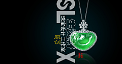 aYTHoy5L采集到心形如意吊坠