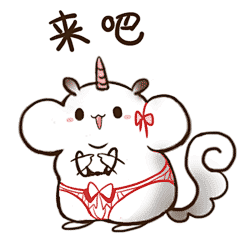 仓鼠小内内表情包 | 胡呼呼_Cassie - 原创作品 - 涂鸦王国插画