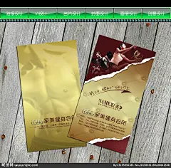 健身名片大图 点击还原