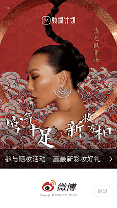 Joe的图库采集到广告片截图参考