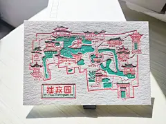 终于等来了！拙政园活版印刷明信片国庆上新
