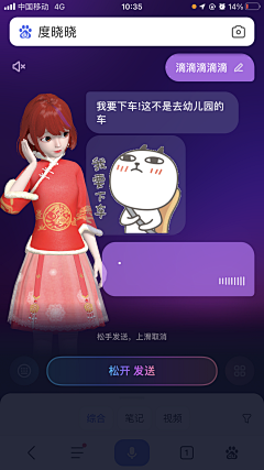 北林mmmmmm采集到AI助手