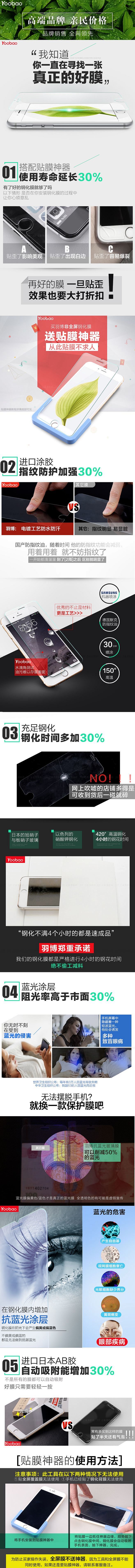 电商 详情页 直通车 主图 钻展 描述页...