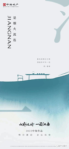 就一点秀采集到倒计时系列