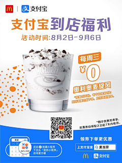 A1989采集到线下