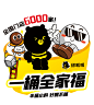 甜啦啦奶茶店一桶全家福奶茶杯贴纸不干胶（1000贴）-淘宝网