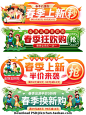 原创双十二狂欢节促销标签胶囊banner-淘宝网