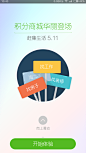 Screenshot_2014-12-29-10-40-32