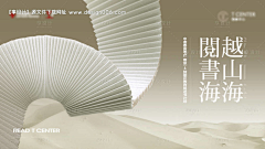 DamonMK采集到劲揪