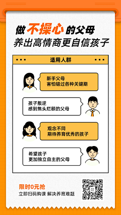 李有军采集到页面设计