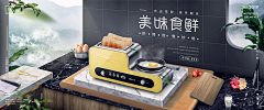 心境志梦采集到透视海报