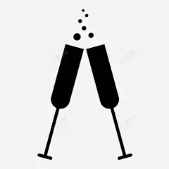 香槟干杯祝贺图标高清素材 免费下载 设计图片 页面网页 平面电商 创意素材 png素材