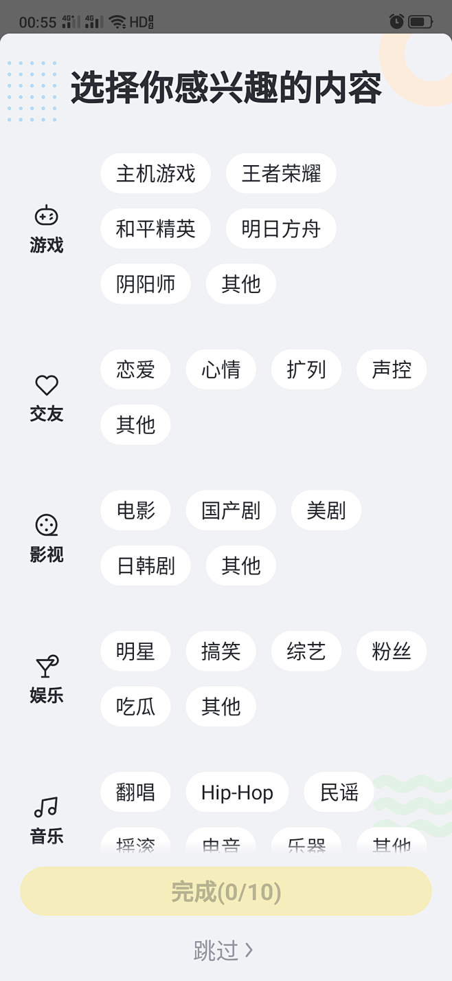 来自分享