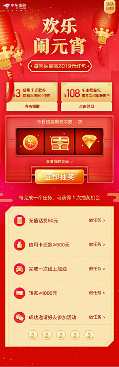 FRC采集到教育