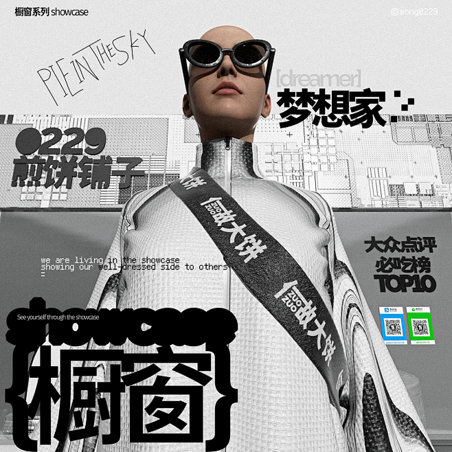 3D c4d cinema 4d clo...