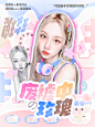 《左航：废墟中的玫瑰》
模板池绾纯
我爱这个模板❤ (ɔˆз(ˆ⌣ˆc)
@安尹虞