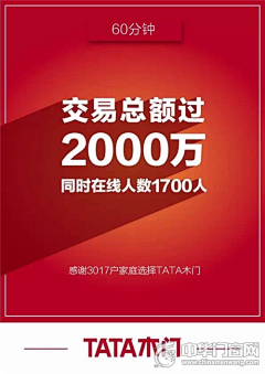 睲殤采集到参考素材