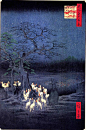 Kitsune glowing with fox-fire gather near Edo. Print by Hiroshige.