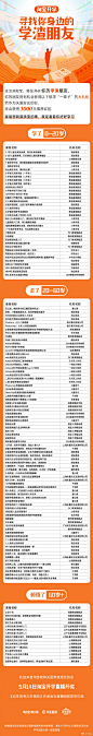 刚开学就要考试了吧？今天我和@淘宝教育 想关心一下你的学渣朋友，帮人帮到底，关注@淘宝，转发并 @一位你的学渣好友，5.14我会隆重抽出一位宝宝，送你3000元红包！并给你的学渣朋友送一份，上至魔方太空探墓开发美工，下至语文日语德语教资考研MBA，想学的，都有，痛快学吧！ #最惨学渣# ​​​​
