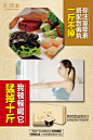 茗润堂新品益添SO 微商海报 胶原蛋白果冻+燕窝奶茶 减肥产品