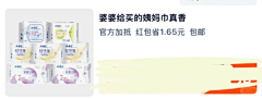 辫儿的设计收集站采集到包装VI