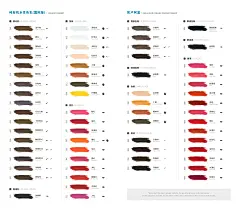 6法米索价目表（含出血位：236mm x 286mm）