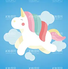 卡通独角兽  - 源文件下载【酷图网】唯美独角兽,手绘独角兽,童话,独角兽,抽象独角兽,独角兽装饰,梦幻独角兽,彩虹,魔法,手机壳图案,独角兽图案,T恤印花图案,独角兽壁纸,翅膀,神兽,卡通独角兽,卡通马,可爱卡通,可爱独角兽,粉色独角兽,梦幻卡通,卡通彩虹,梦幻彩虹,清新独角兽,浪漫独角兽,手绘云朵,公主房壁画,卡通儿童房,可爱儿童房,