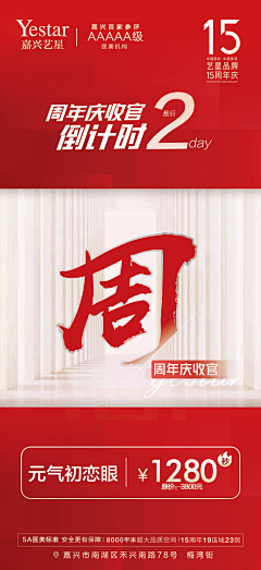 怪兽君呀采集到九宫格