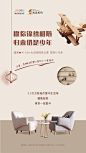 【源文件下载】 海报 房地产 公历节日 六一 儿童节 飞机
