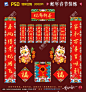 蛇年春联蛇年对联蛇年2025蛇年春联卡通蛇蛇年门贴2025年2025蛇年2025年对联2025新春贺卡2025新年春联蛇年静电贴蛇年窗贴蛇年商场春联蛇年国潮插画