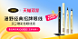 正式品销宝-1
