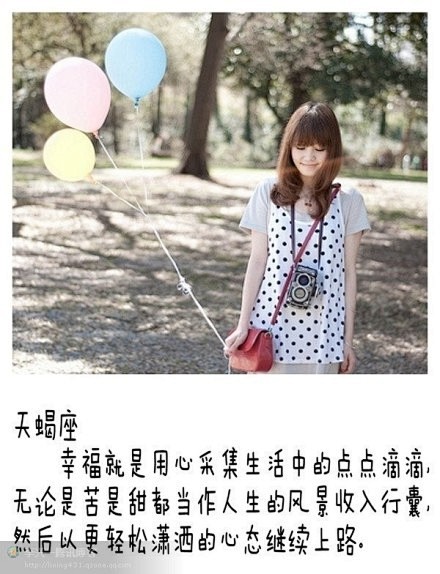 【最会隐藏爱意的星座】冠军（天蝎座 ）、...
