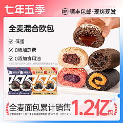 乹₪°龍°灬采集到食品参考