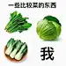 冰镇气泡水