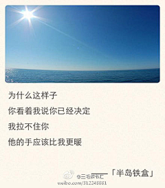 女王陛下喵采集到伦伦。