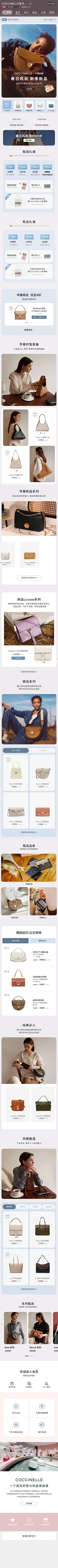 2lDmtvcd采集到页面