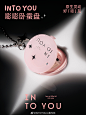 @INTOYOU心慕与你 的个人主页 - 微博