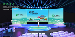 叙写惜度De流年采集到舞美设计