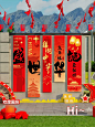 十一国庆节装饰网红拍照区布置打卡场背景墙壁面店铺氛围贴纸挂画-淘宝网