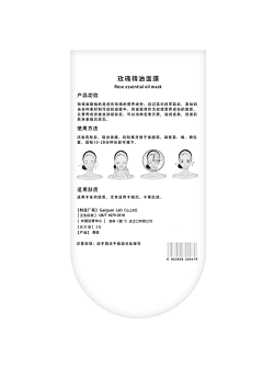 eingHR采集到以往平面