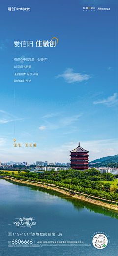 猪才怪_采集到Lee.zj