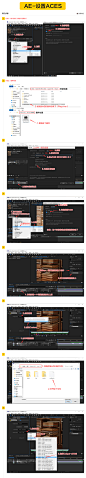 AE-设置ACES