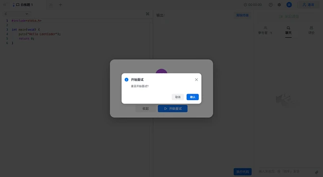 力扣面试 - 力扣（LeetCode）-花瓣网
