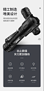 电商详情页主体属性